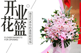 广东江门市台山市深井镇那中村花篮配送